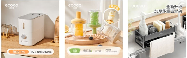 Premium Kitchen Series