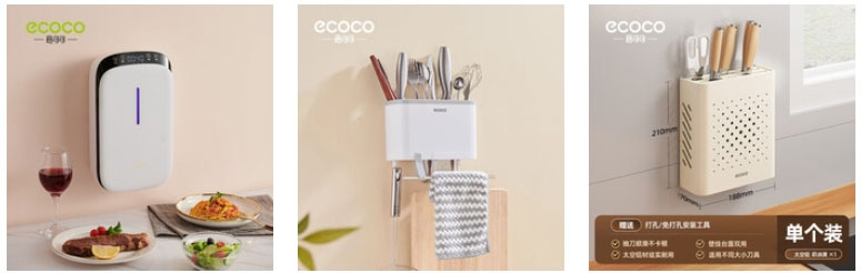 Premium Kitchen Series