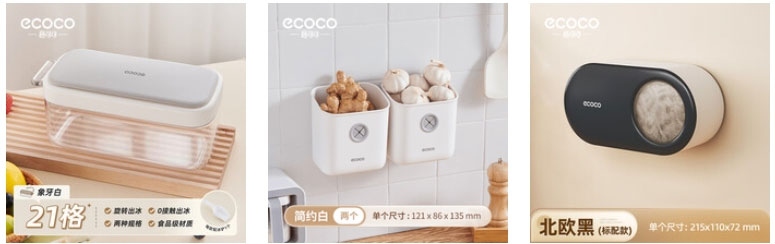 Premium Kitchen Series
